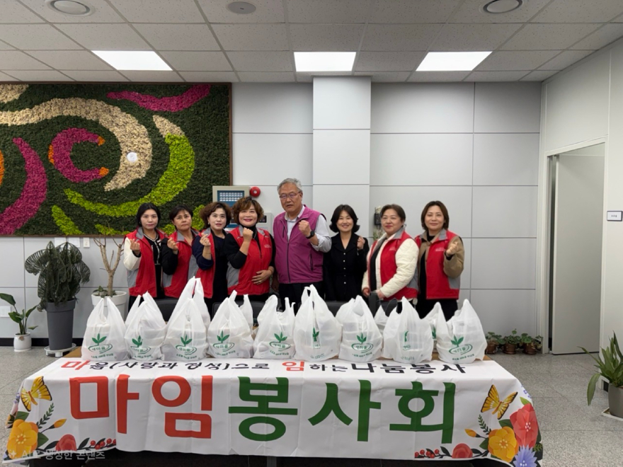 10. 소요동 행정복지센터, 마임봉사회와 함께 취약계층에 밑반찬 전달.jpg