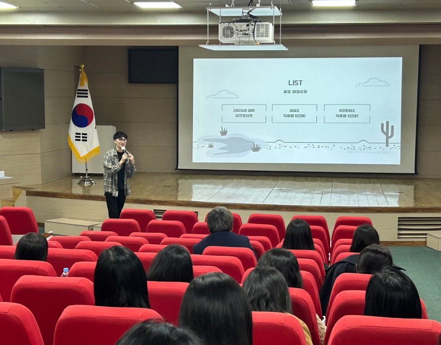 [0325 보도자료] 의정부교육지원청, 2026년 1분기 교육공무직원 급여 연수 실시(사진2).jpg