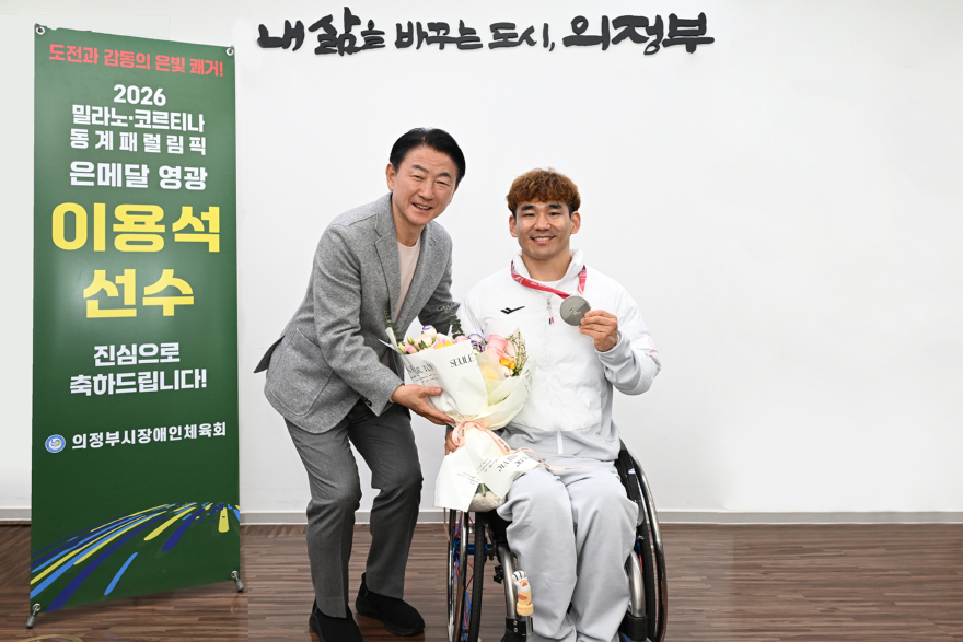 이용석선수격려식.jpg