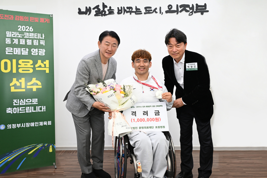 이용석선수격려식1.jpg