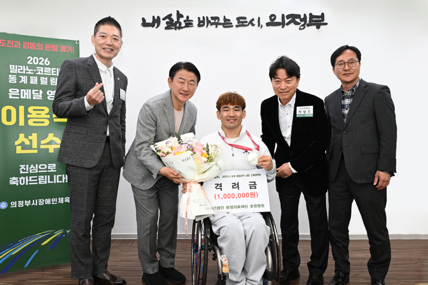 이용석선수격려식2.jpg