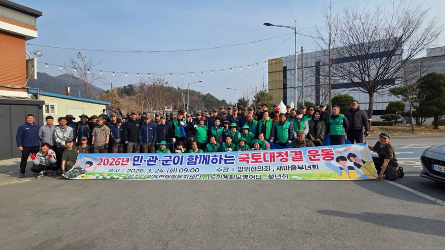 9-1 포천시 일동면, 민관군이 함께하는 국토대청소 실시1.jpg