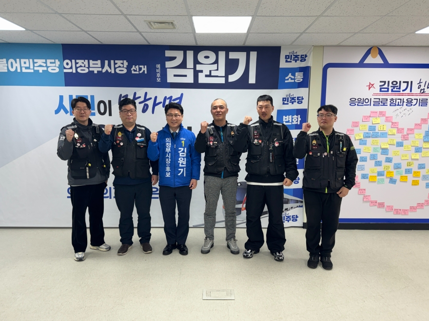 [크기변환][보도자료]라이더유니온, 김원기 의정부시장 예비후보와 간담회… 플랫폼 노동 현실 개선 공감대”_배포용.jpg