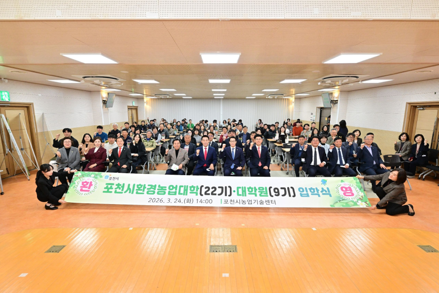 환경농업대 22기.jpg
