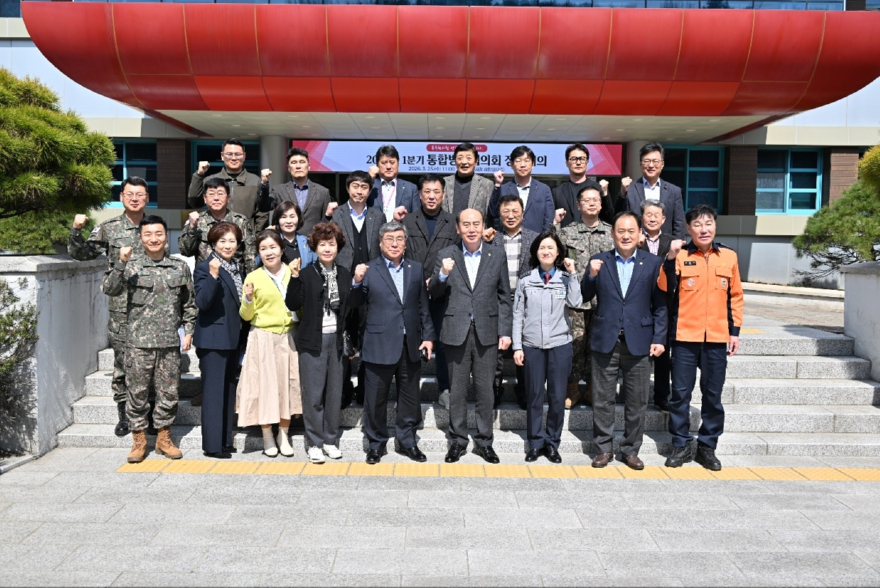2. 동두천시, 2026년 1분기 통합방위협의회 정기회의 개최(2).jpg
