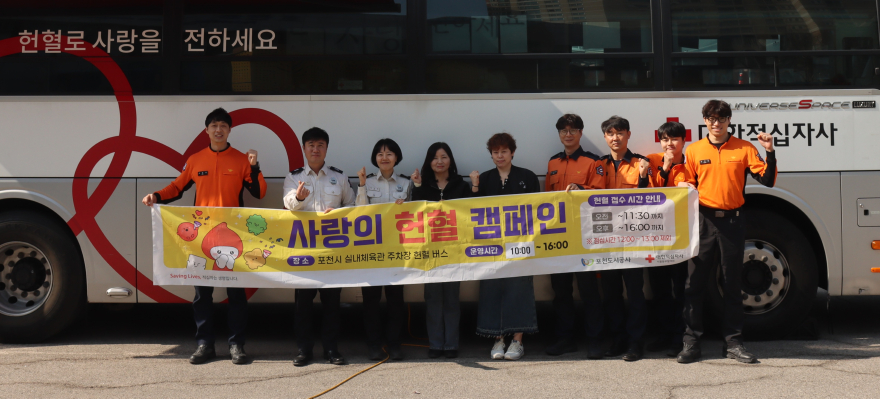 헌혈사진.JPG