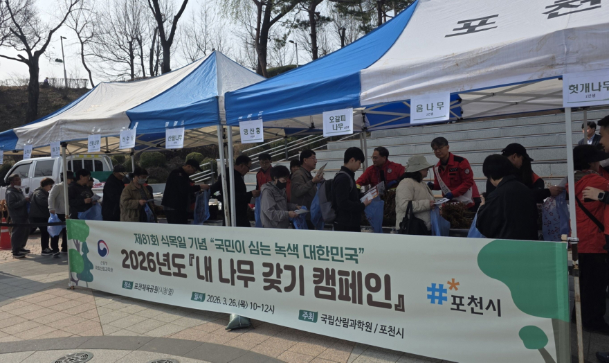 2-2 포천시, 식목일 맞아 ‘내 나무 갖기 캠페인’ 개최2.jpg