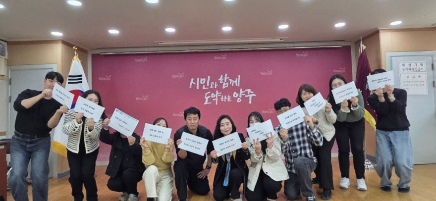3.25.-양주1동, 직원 참여형 청렴 교육 실시1.jpg