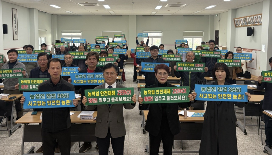 3.25.-양주시품목연구연합회, 2026년 연시총회 개최.jpg