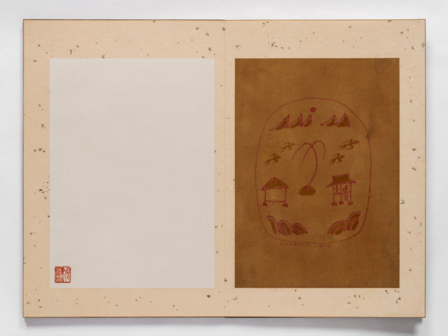 장욱진선화첩, 종이에 채색, 60×448×18cm, 2014.jpg