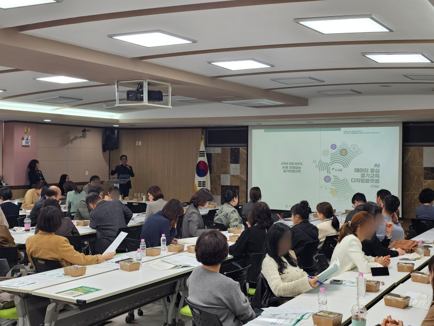 [크기변환][0327 보도자료] 의정부교육지원청, 의정부 U-GROW 2026년 교육행정실장협의회 정담회 개최 G-ONE(지원이)로 학교 지원하다(사진1).jpeg