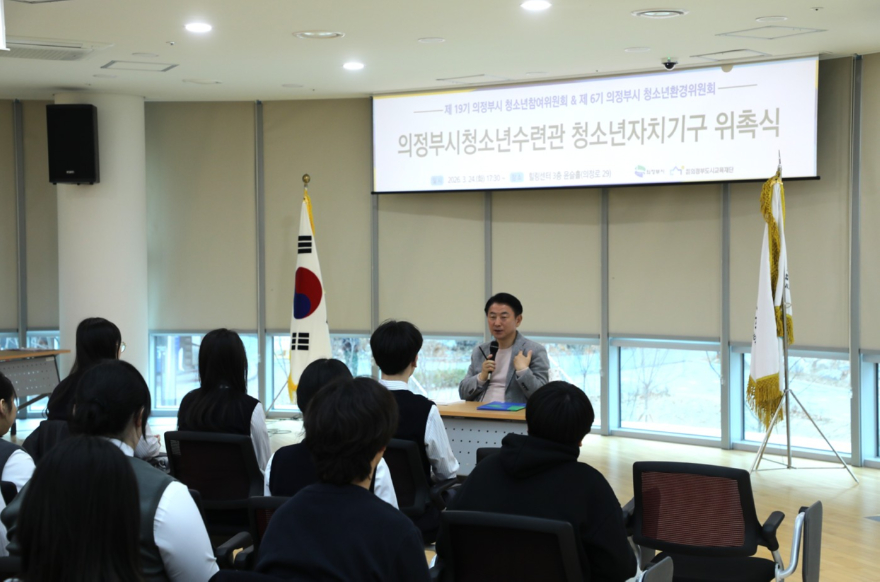 260325_청소년참여위원회,환경위원회 위촉식2.jpg