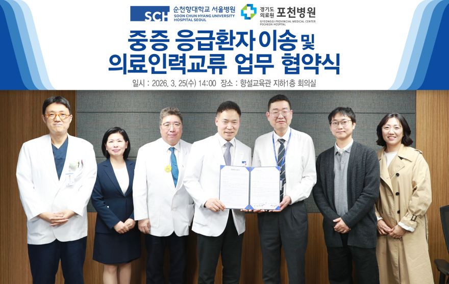 중증응급환자이송.jpg