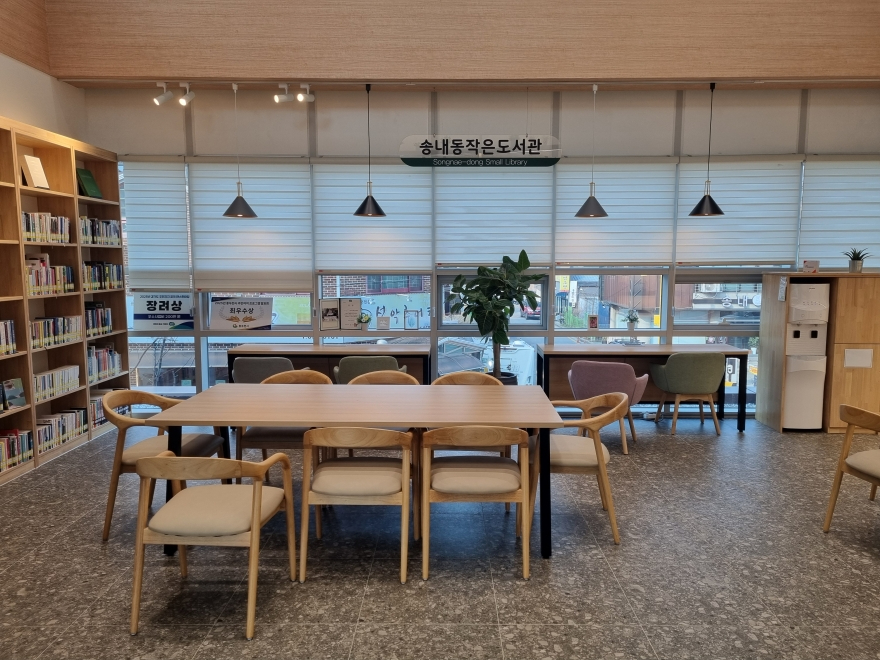 12. 송내동 행정복지센터 작은도서관으로 책보러 오세요.jpg