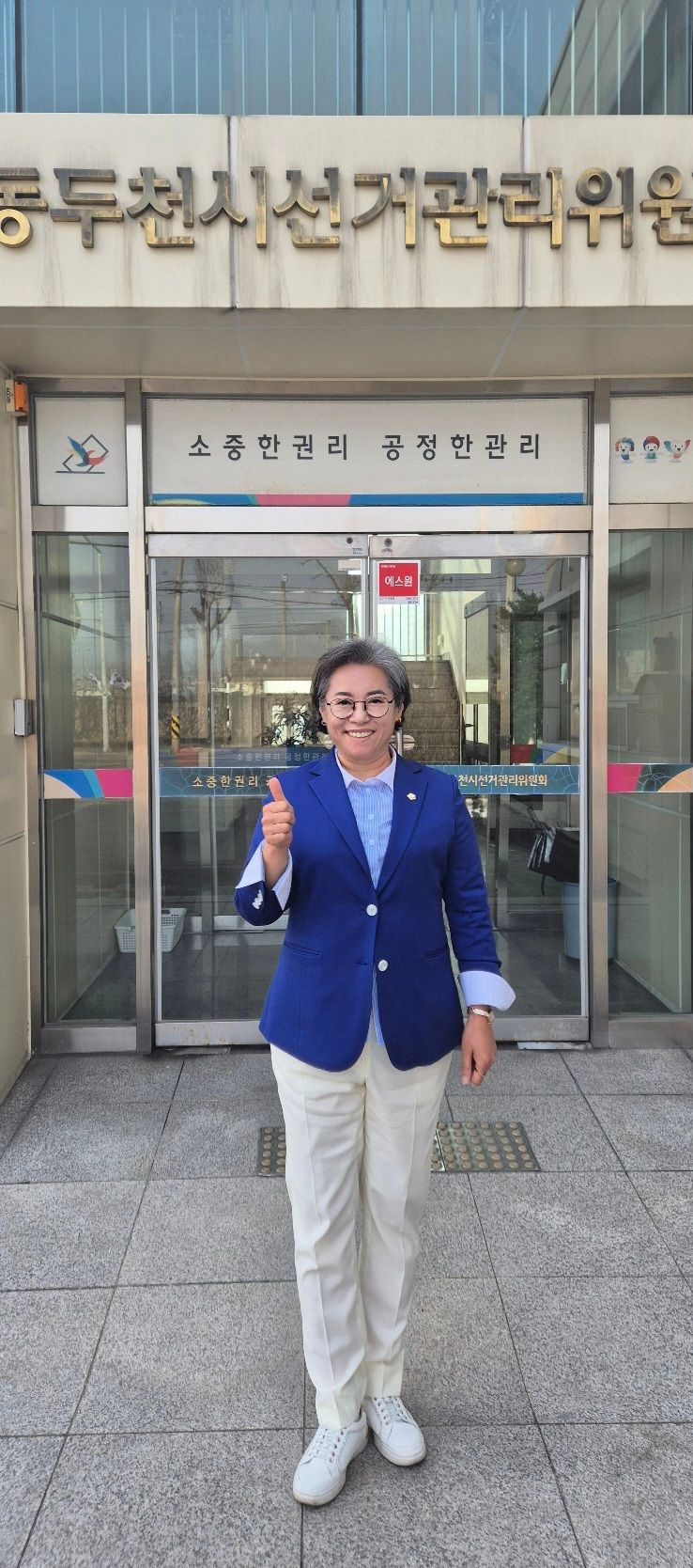 임현숙 동두천시의원.jpg