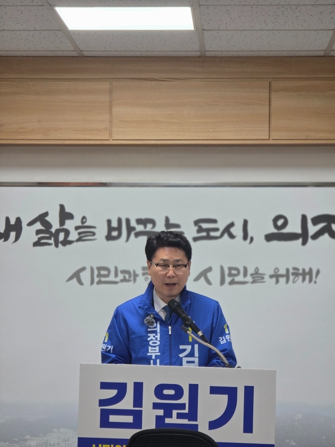 [크기변환][보도자료] 김원기 “반환공여지 혁신·교통 대전환으로 의정부 미래 바꾼다”_배포용2.jpg