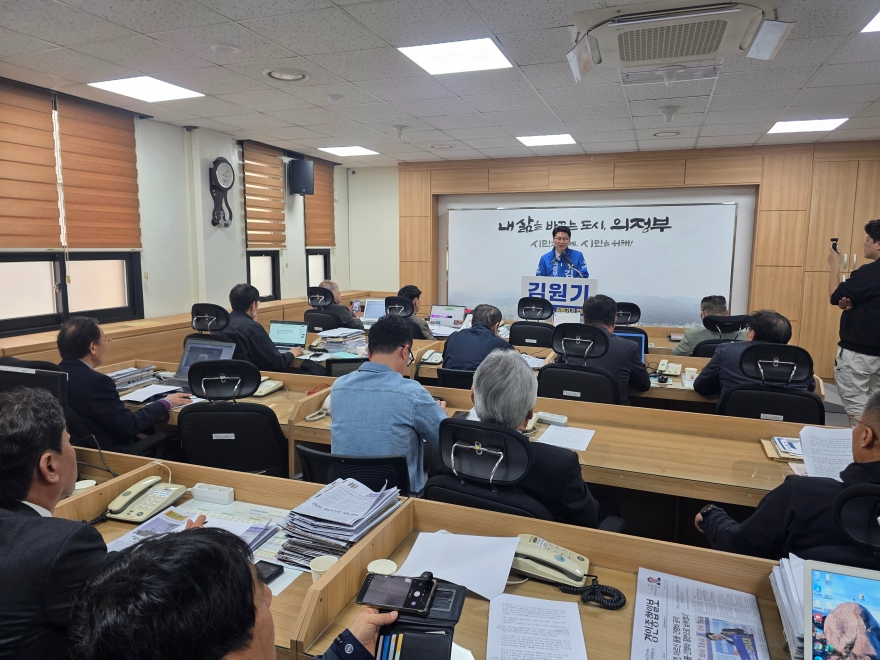 [크기변환][보도자료] 김원기 “반환공여지 혁신·교통 대전환으로 의정부 미래 바꾼다”_배포용3.jpg