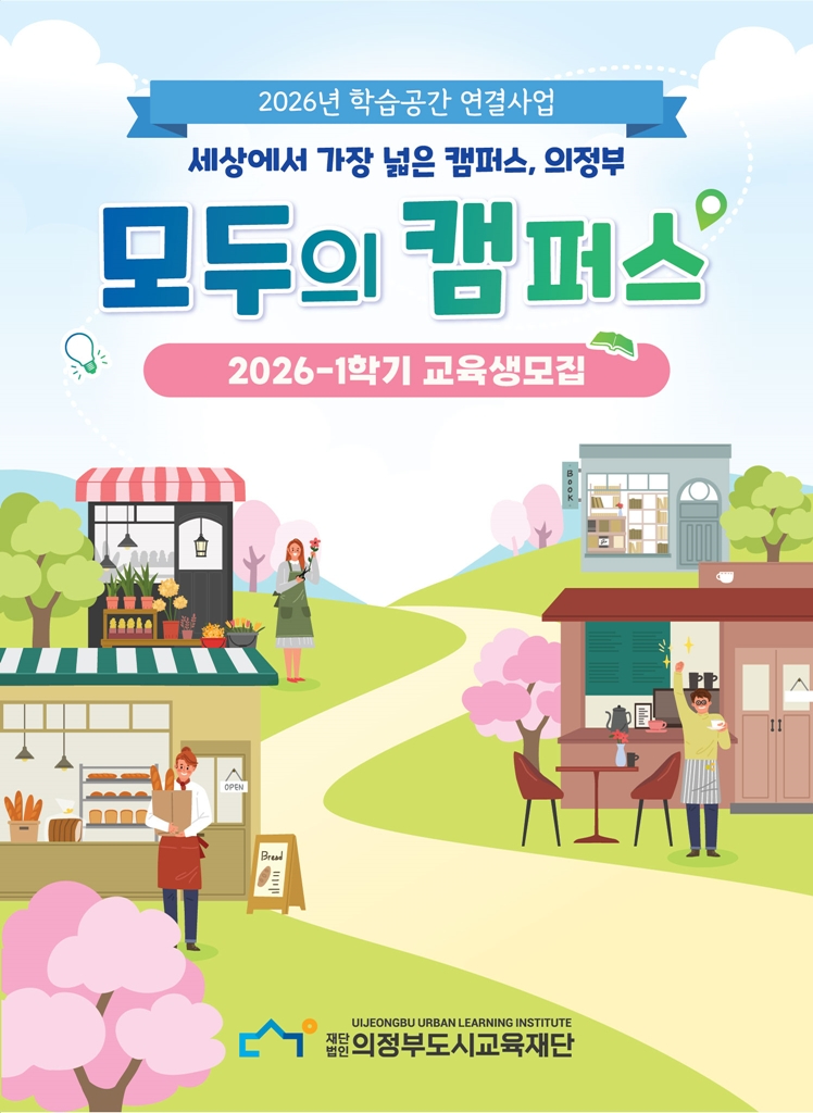 KakaoTalk_20260328_221708087.jpg