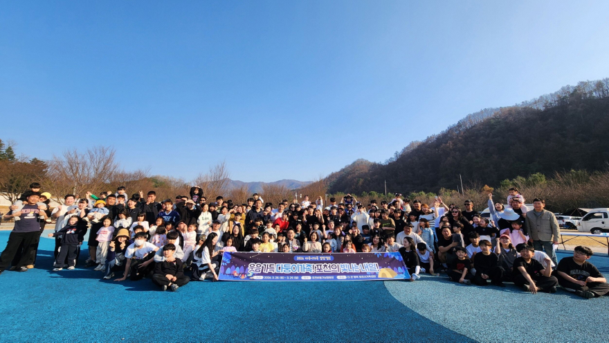 3-1 포천의 밤, 다자녀가족의 웃음으로 빛나다…‘다둥이가족 별밤 캠프’ 성공적으로 마쳐.jpg