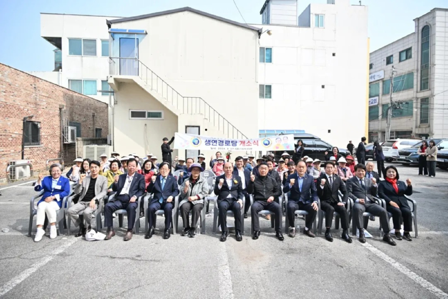 14. 생연2동, 생연경로당 개소식 개최(2).jpg