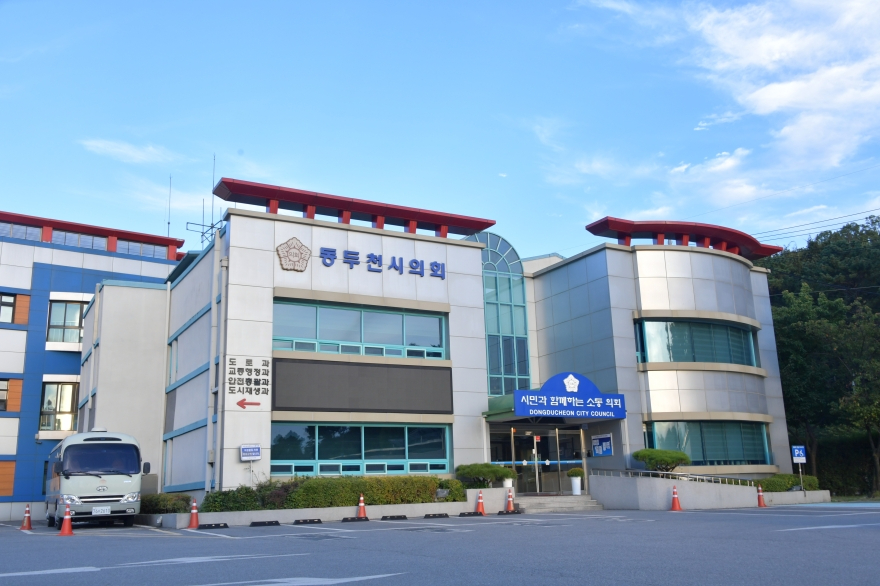 [크기변환][ 보도자료 사진_의회전경]동두천시의회, 지역 발전 이끌 ‘미래 주역’청소년 리더 선발.JPG