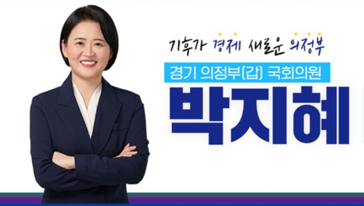 박지혜.PNG