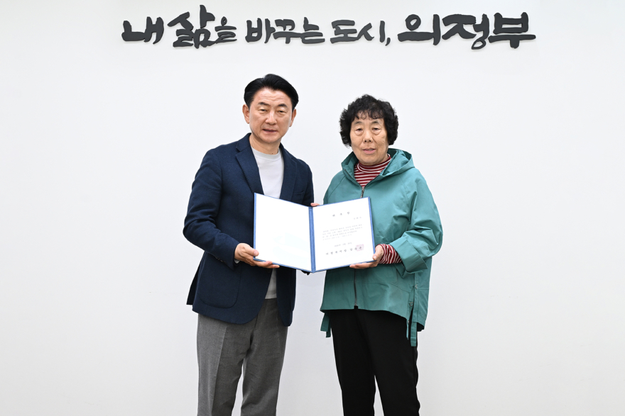 1.도시개발과(의정부시, 예비군 훈련장 이전사업 민‧관‧군 협의체 위촉식 개최)1.JPG