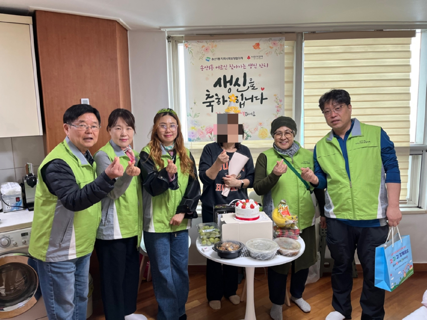 10.송산1동(송산1동 지사협, 웃음꽃 활짝! 어르신 찾아가는 생신 잔치 호응).JPG