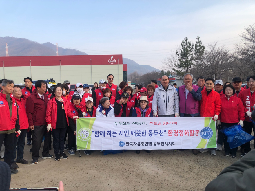 14. 소요산 인근 및 주요 도로변 방치 쓰레기 수거로 쾌적한 도시환경 조성.jpg