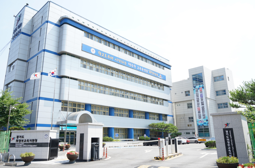 [0330 보도자료] 의정부교육지원청, 지역교육청 최초 사립학교 교원 호봉획정 업무 지원단 운영(사진).jpg