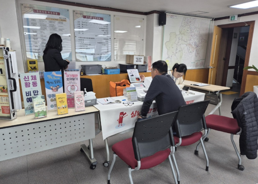 3.27.-양주시보건소 서부건강생활지원센터, 통합 건강증진 홍보 캠페인 ‘더건강체크인사업’추진.jpg