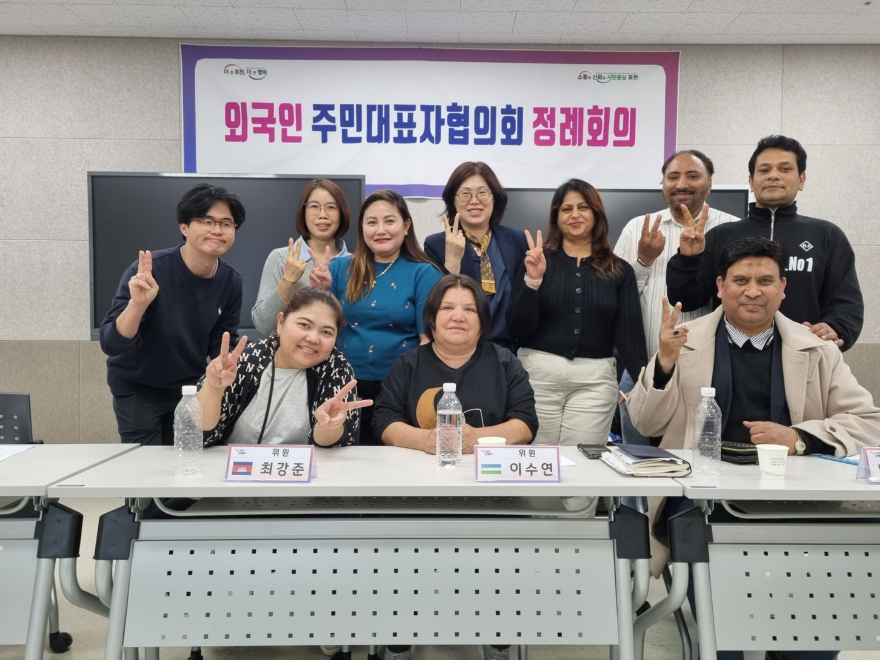 2-1 포천시, 2026년 제2회 외국인주민 대표자 협의회 개최.jpg