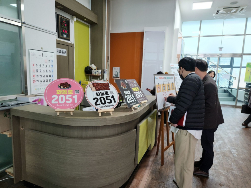 8-1 포천시, 이동갈비거리 자율형 건물번호판 설치 완료.jpg