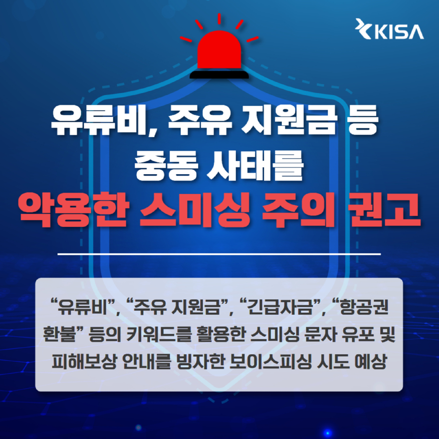 주유지원금.jpg