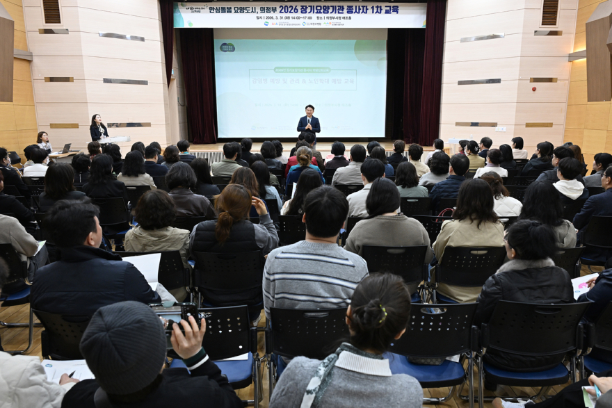1.노인복지과(의정부시, 장기요양기관 종사자 교육 추진…돌봄서비스 질 향상 기대)1.JPG