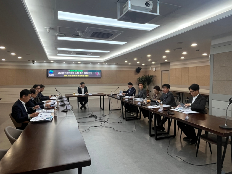 4.공여지개발과(의정부시, ‘공간재구조화계획 수립 추진 점검 회의’ 개최…추진 현황 집중 점검).jpeg
