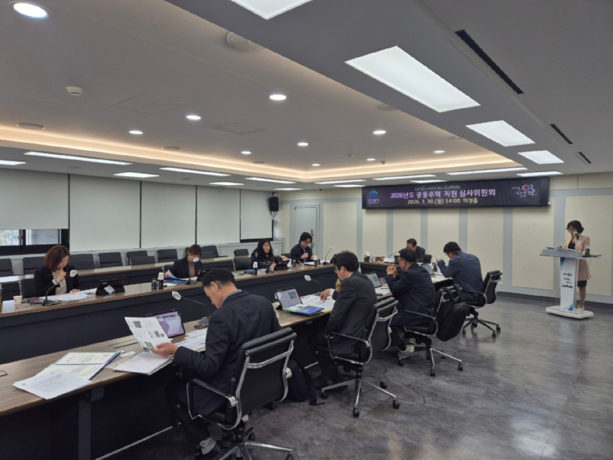 7.주택과(의정부시, ‘2026년 공동주택 지원사업 심사위원회’ 42개 단지 지원대상 선정).jpg