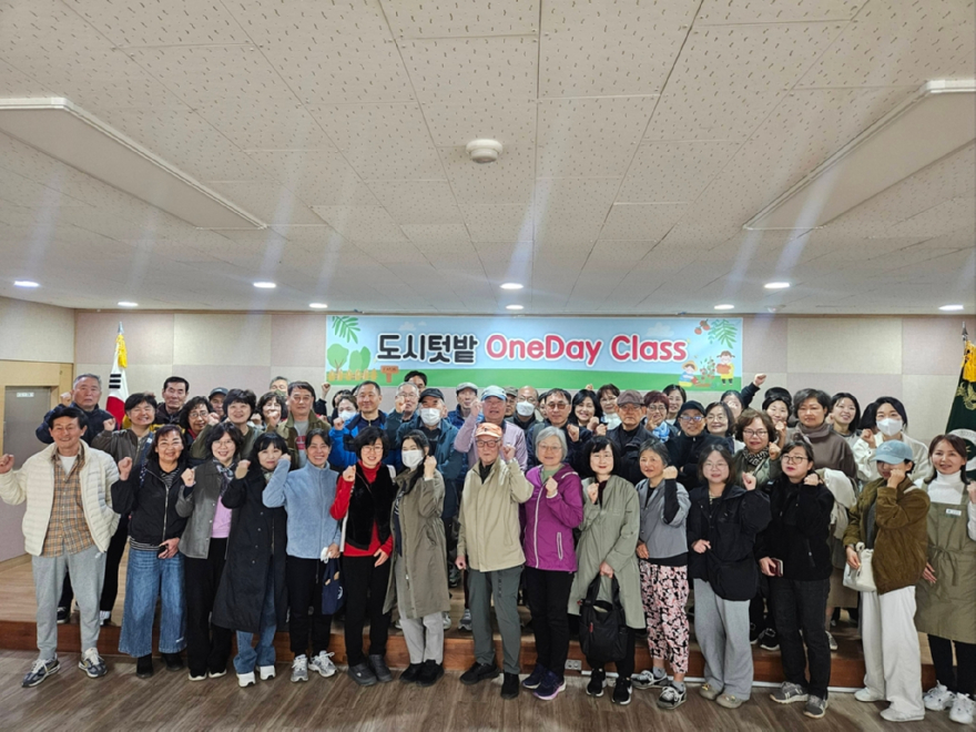 13.도시농업과(의정부시, 2026년 상반기 ‘도시텃밭 원데이 클래스’ 개최)1.jpg