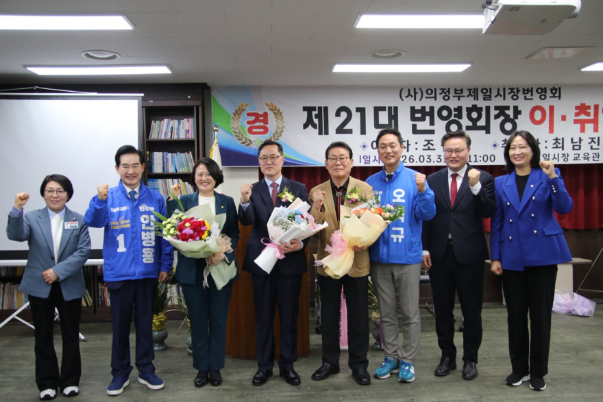 02 제일시장 번영회장 이취임식.jpg