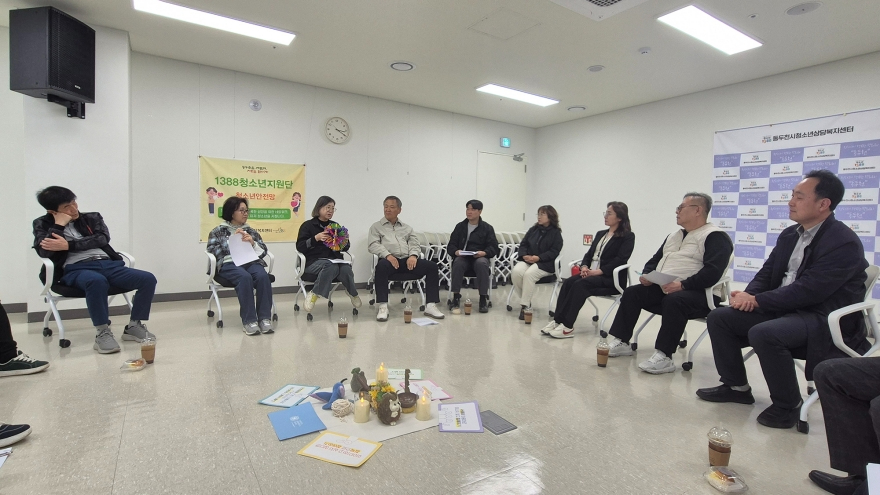 10.. 동두천시청소년상담복지센터, 2026년 1388청소년지원단 상반기 정례회 개최.jpg