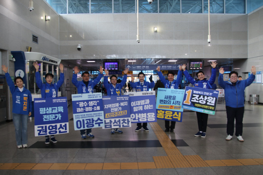 출근길 인사.jpg
