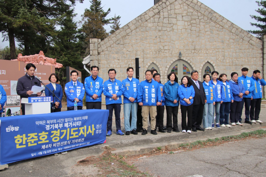 한준호 경기도지사 경선후보 2.jpg
