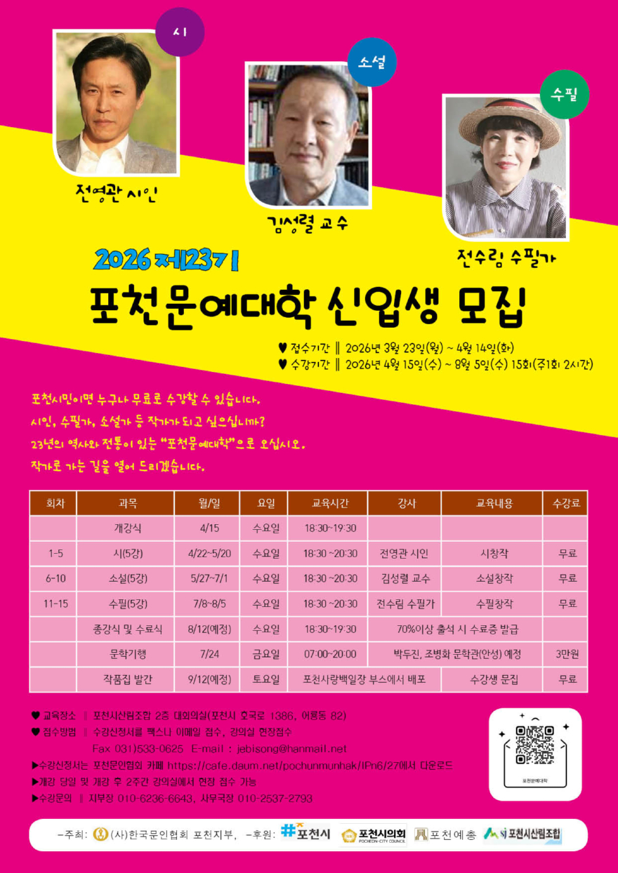 KakaoTalk_20260402_204730012.jpg