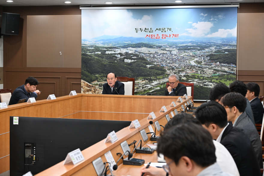 3. 동두천시, 소요산 확대개발 사업 추진계획 보고회 개최(2).jpg