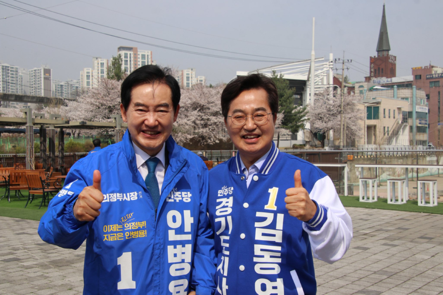 02 김동연 도지사 경선후보와 함께.jpg