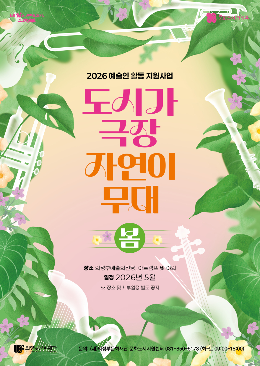 도극자무 0402 최종.jpg