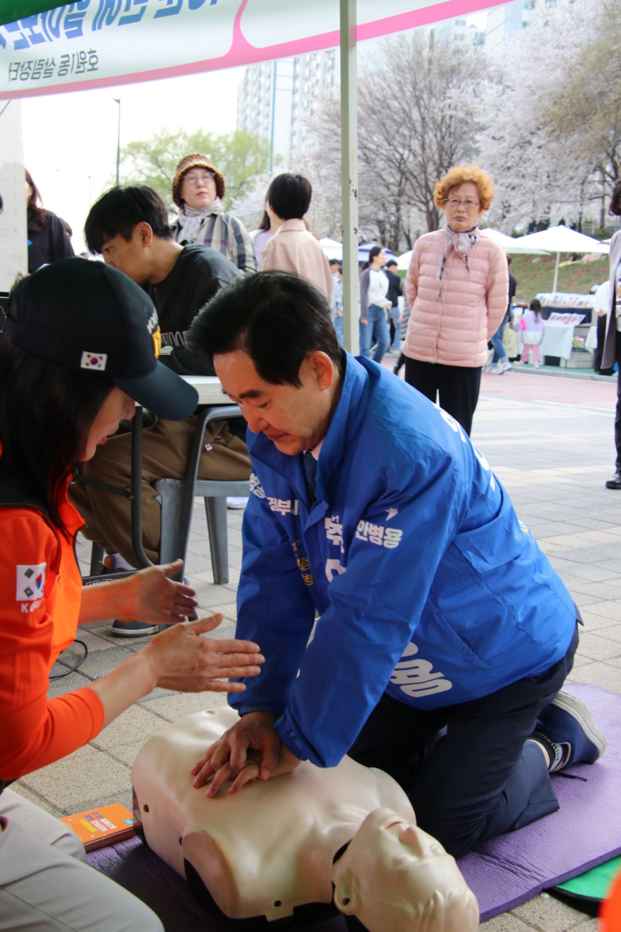 02 심폐소생술 연습.jpg