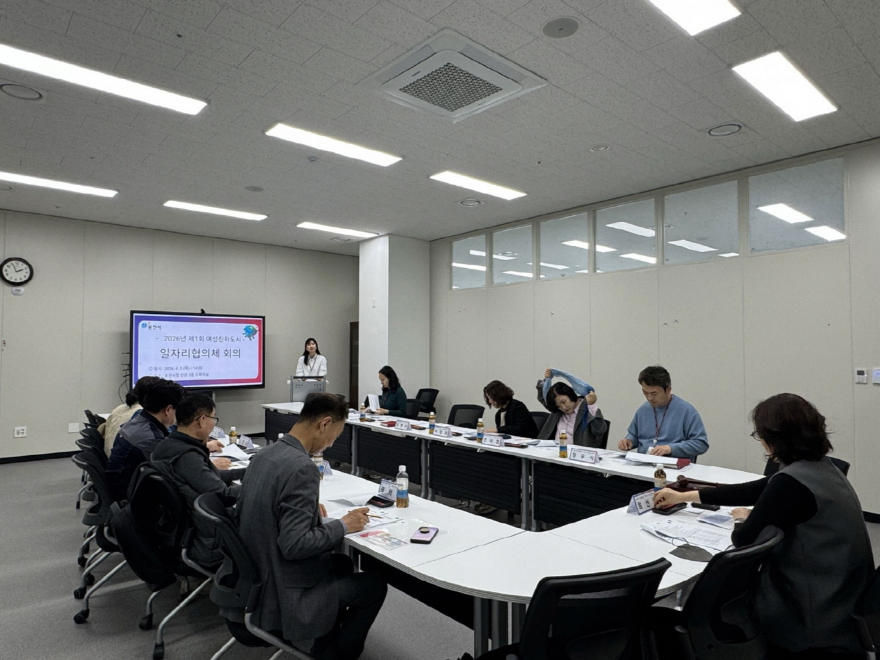 1-2 포천시, 제1회 여성친화도시 일자리협의체 회의 개최.jpg