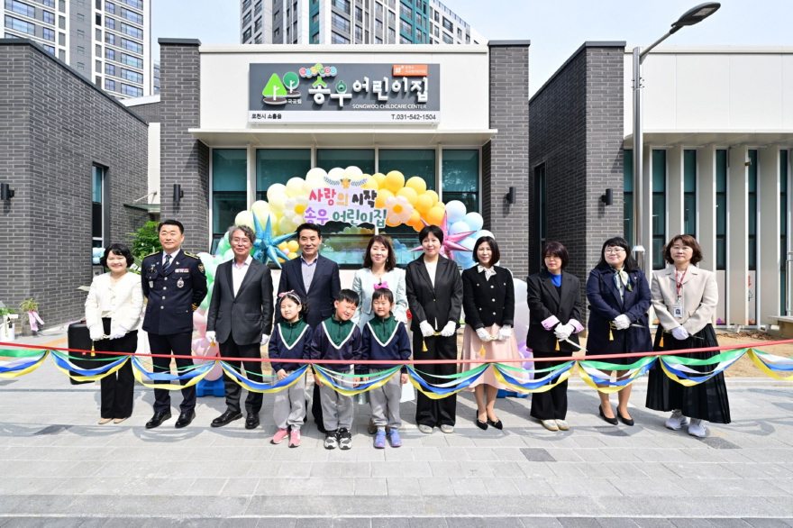 4-1 포천시 송우어린이집, 태봉 사회기반(SOC)복합시설 내 이전 개원..jpg
