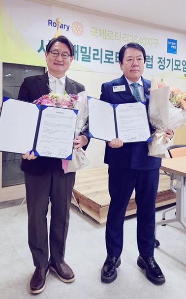 서울패밀리로타리-맨발걷기협회 MOU 체결 .jpg